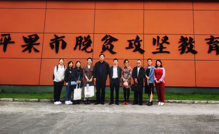 完美（中国）官方领导及教师参观平果市脱贫攻坚教育基地后合影