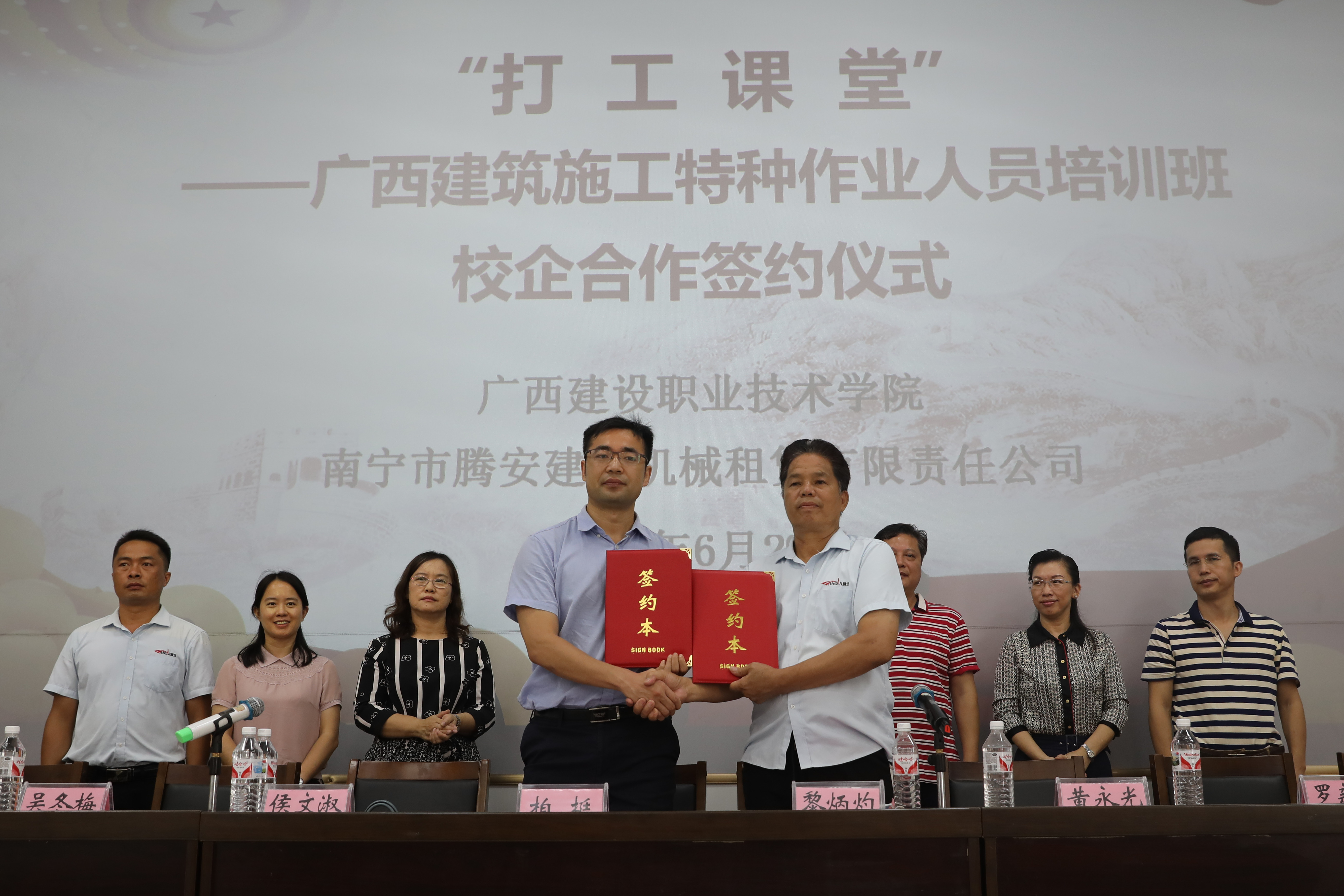 完美网页版与南宁市腾安建筑机械租赁有限责任公司签订合作协议
