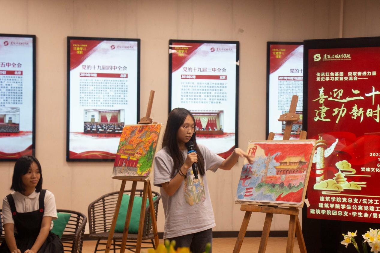 学生分享个人获奖作品