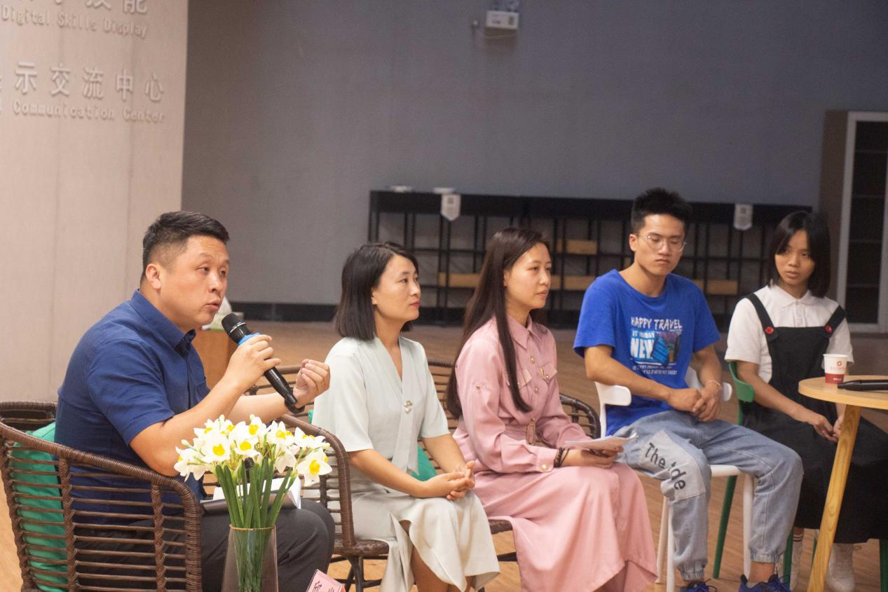 邱岚书记分享交流