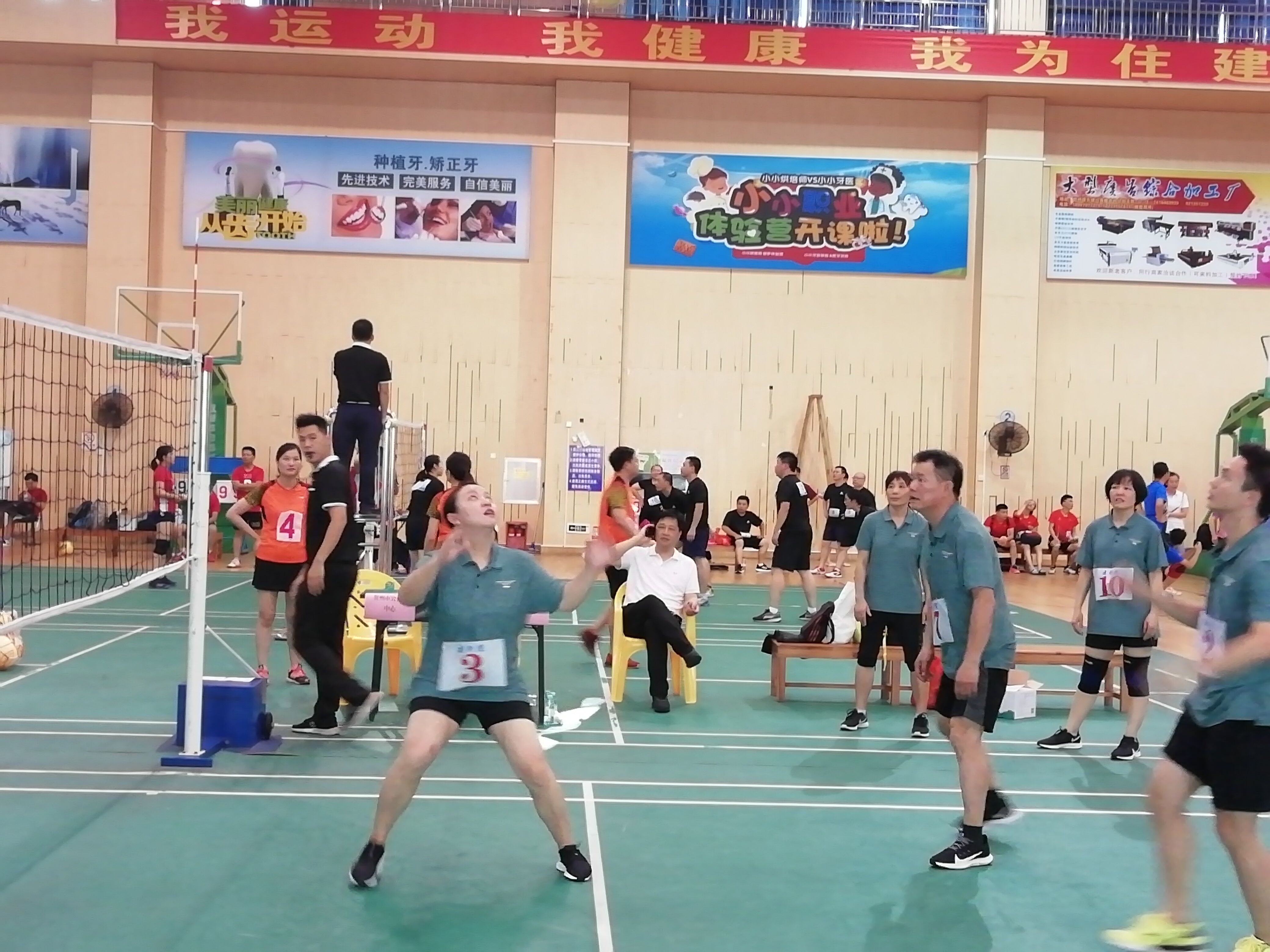 完美（中国）官方代表队比赛现场