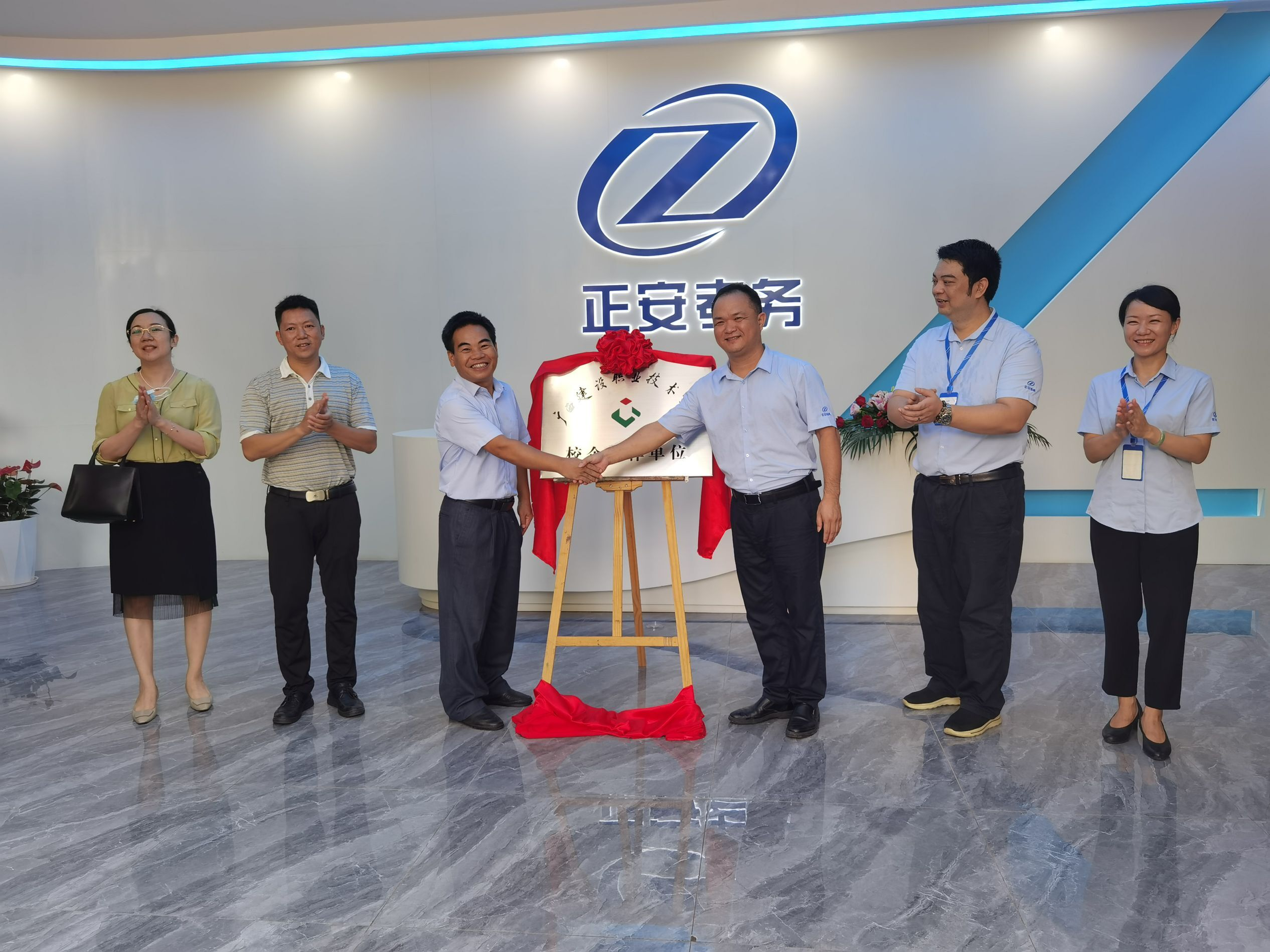 完美（中国）官方签约仪式