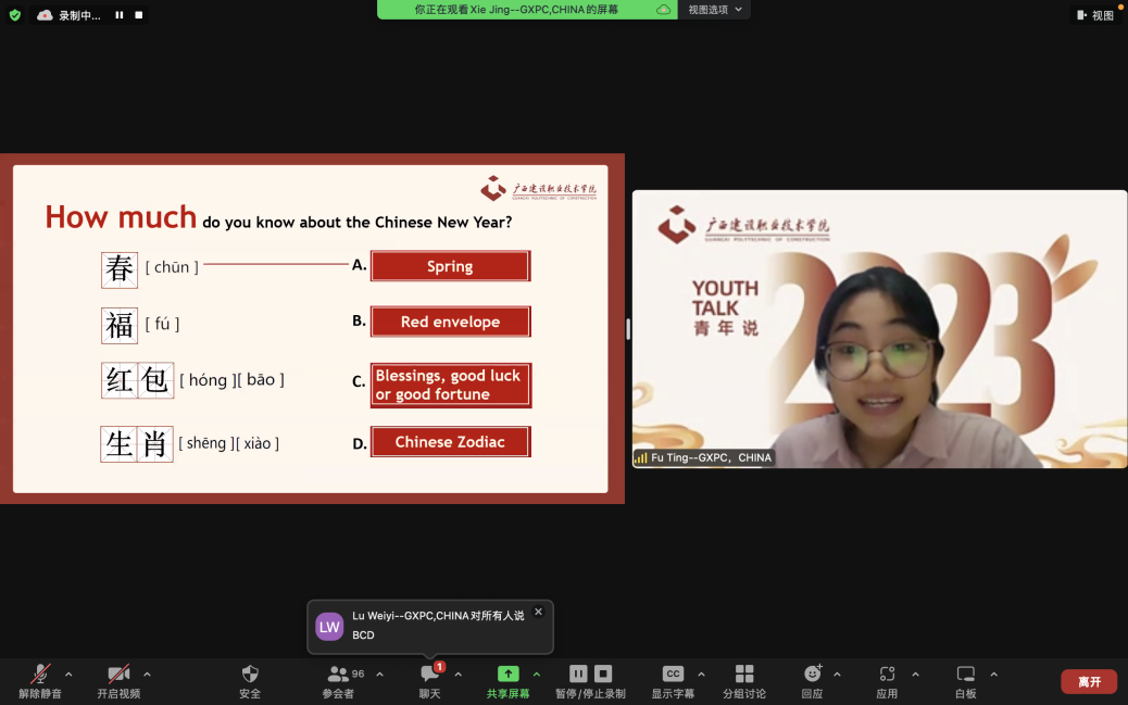 完美（中国）官方傅婷同学正在展示新年习俗