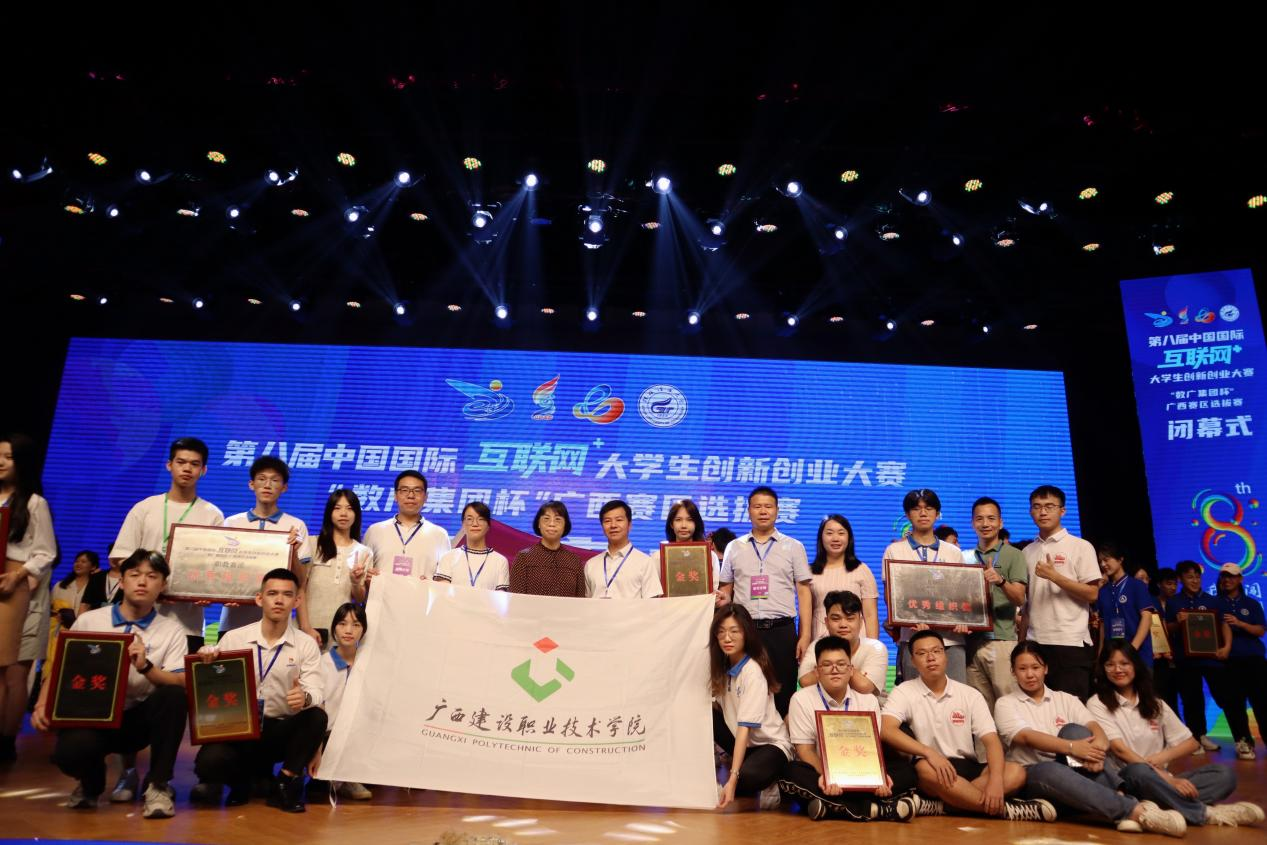 完美（中国）官方参赛师生合影