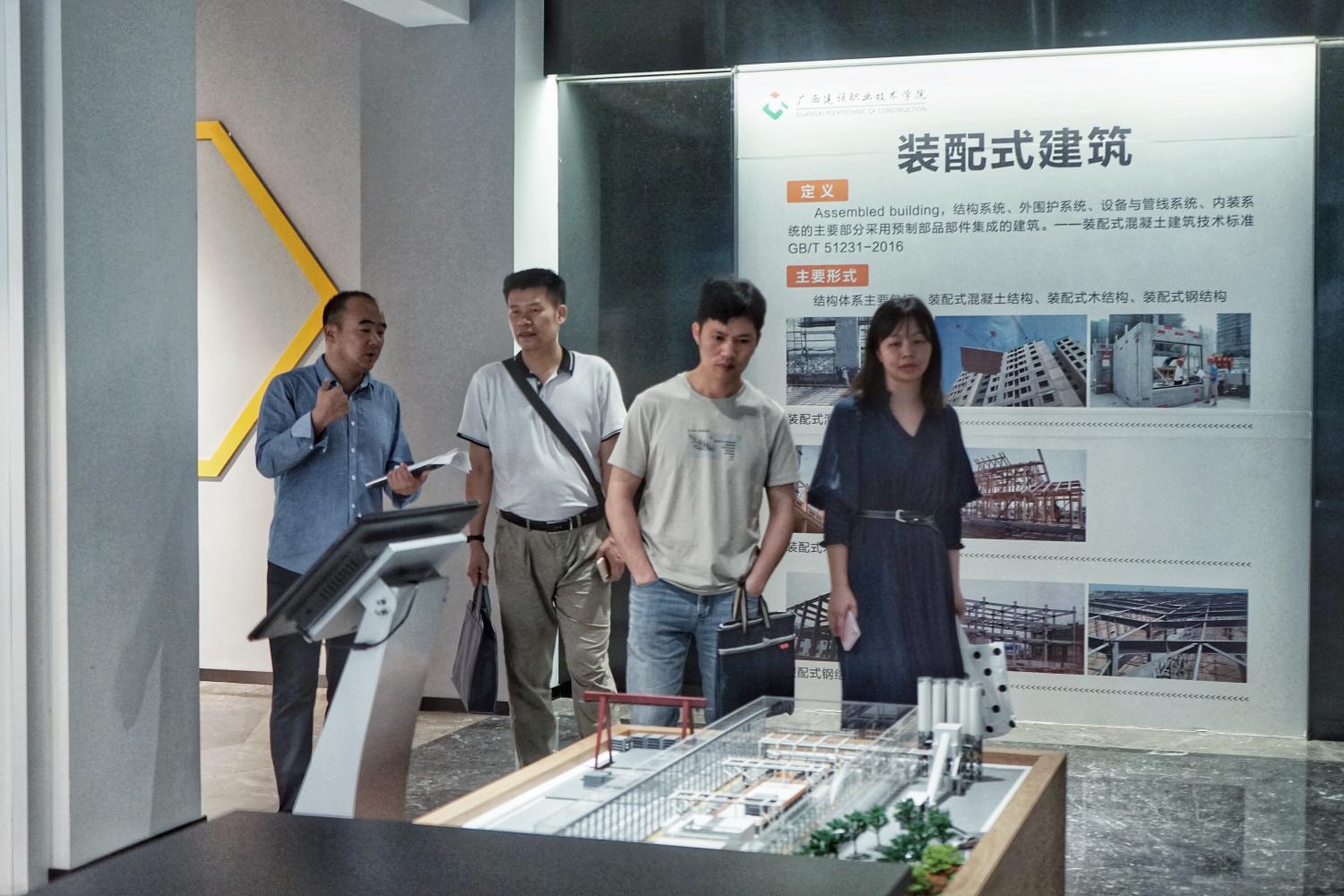 许胜才副处长一行参观完美（中国）官方BIM中心和装配式建筑实训基地