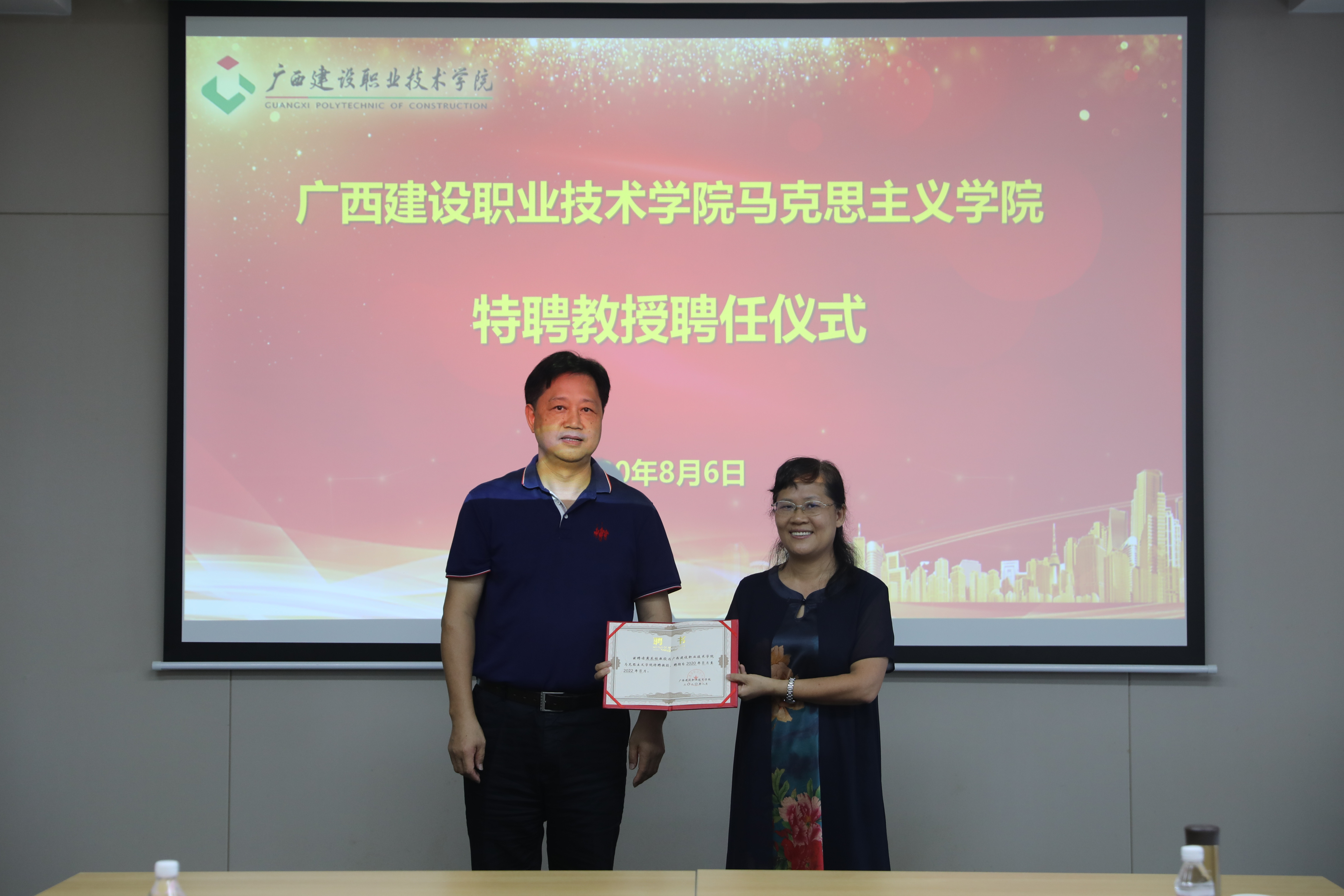 完美（中国）官方党委副书记曾繁雄为黄东桂教授颁发聘书