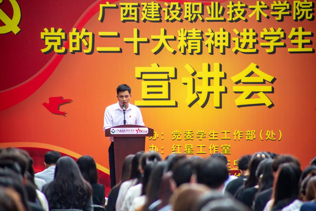 土木工程学院辅导员潘秀镇进行宣讲