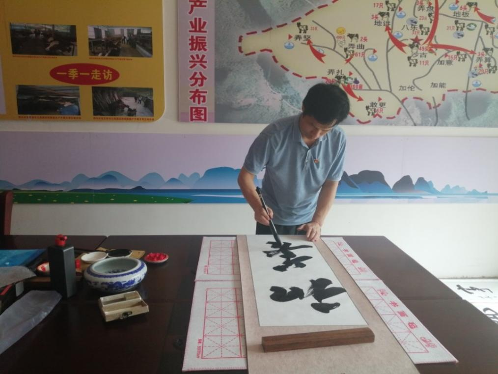 温汉华教授现场创作书法作品