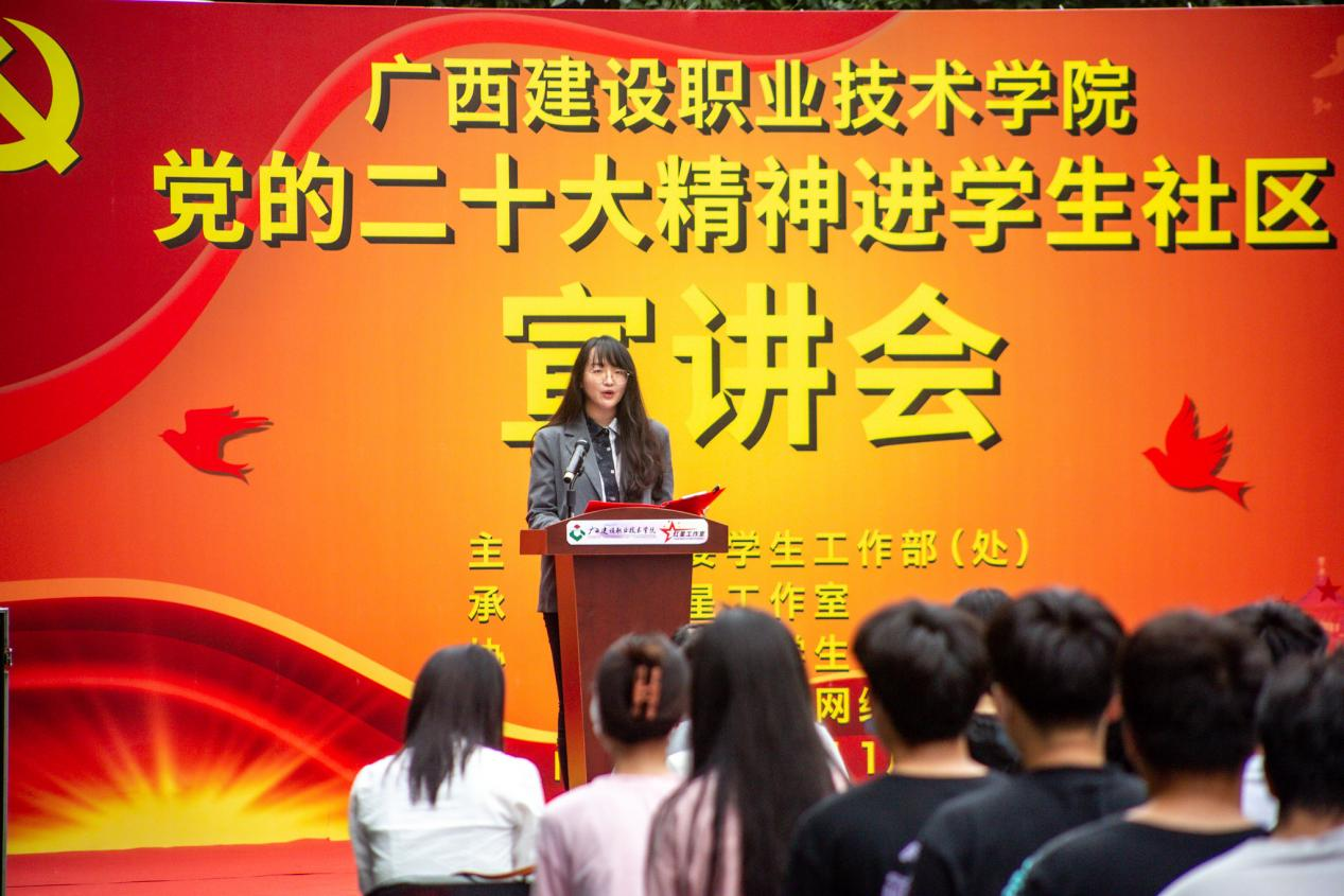 设备与环境学院辅导员冀旭月进行宣讲