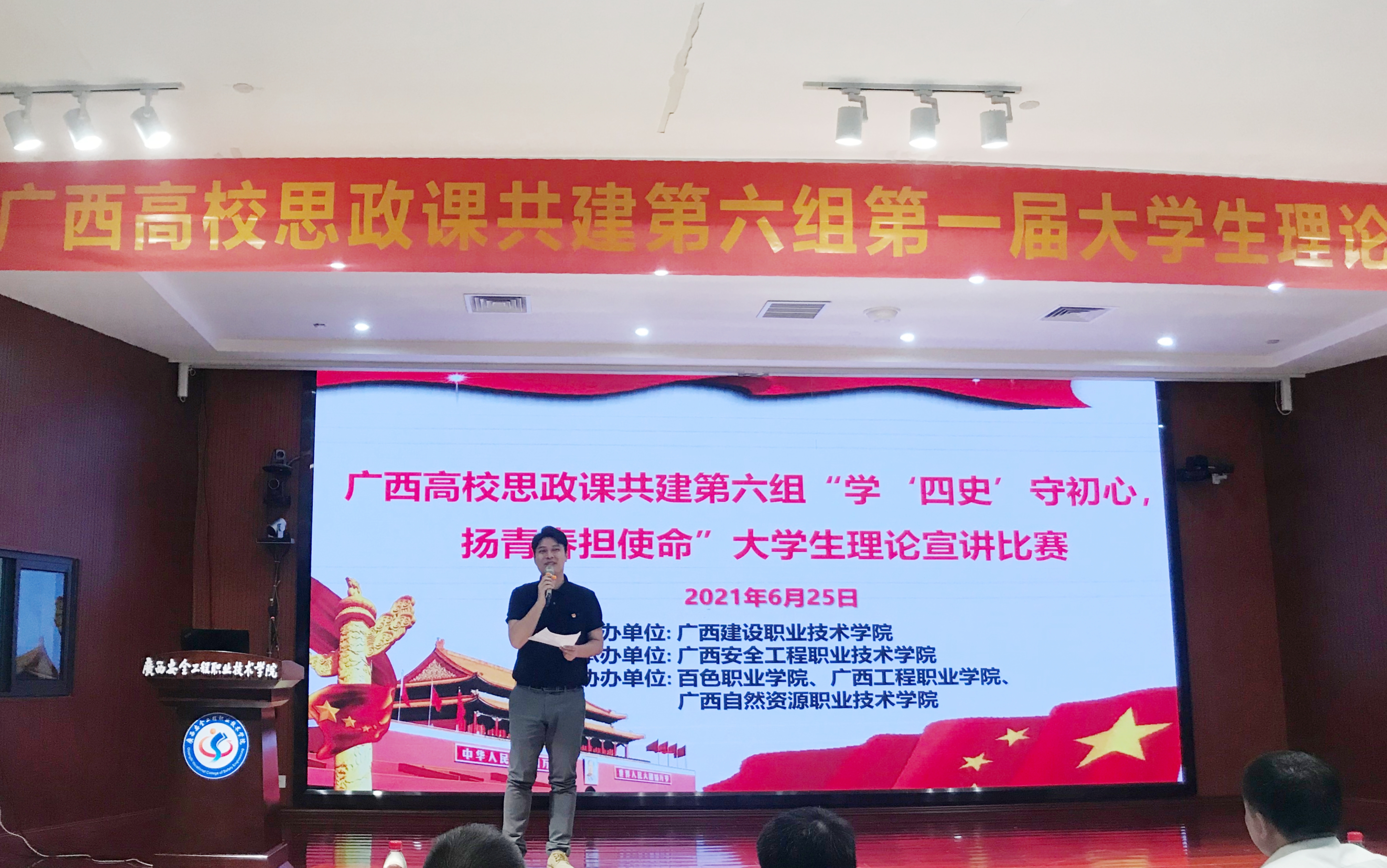 完美（中国）官方马院李生副院长点评