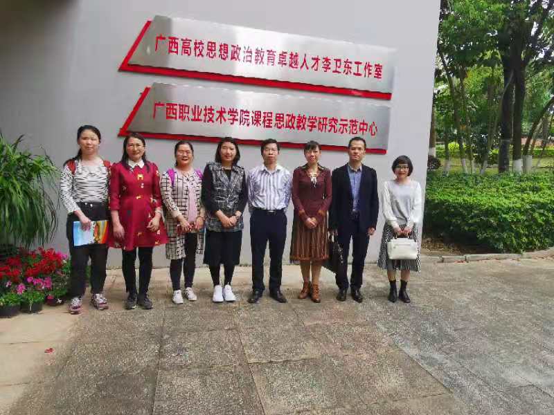 完美（中国）官方课程思政中心成员与广职院相关领导老师合影