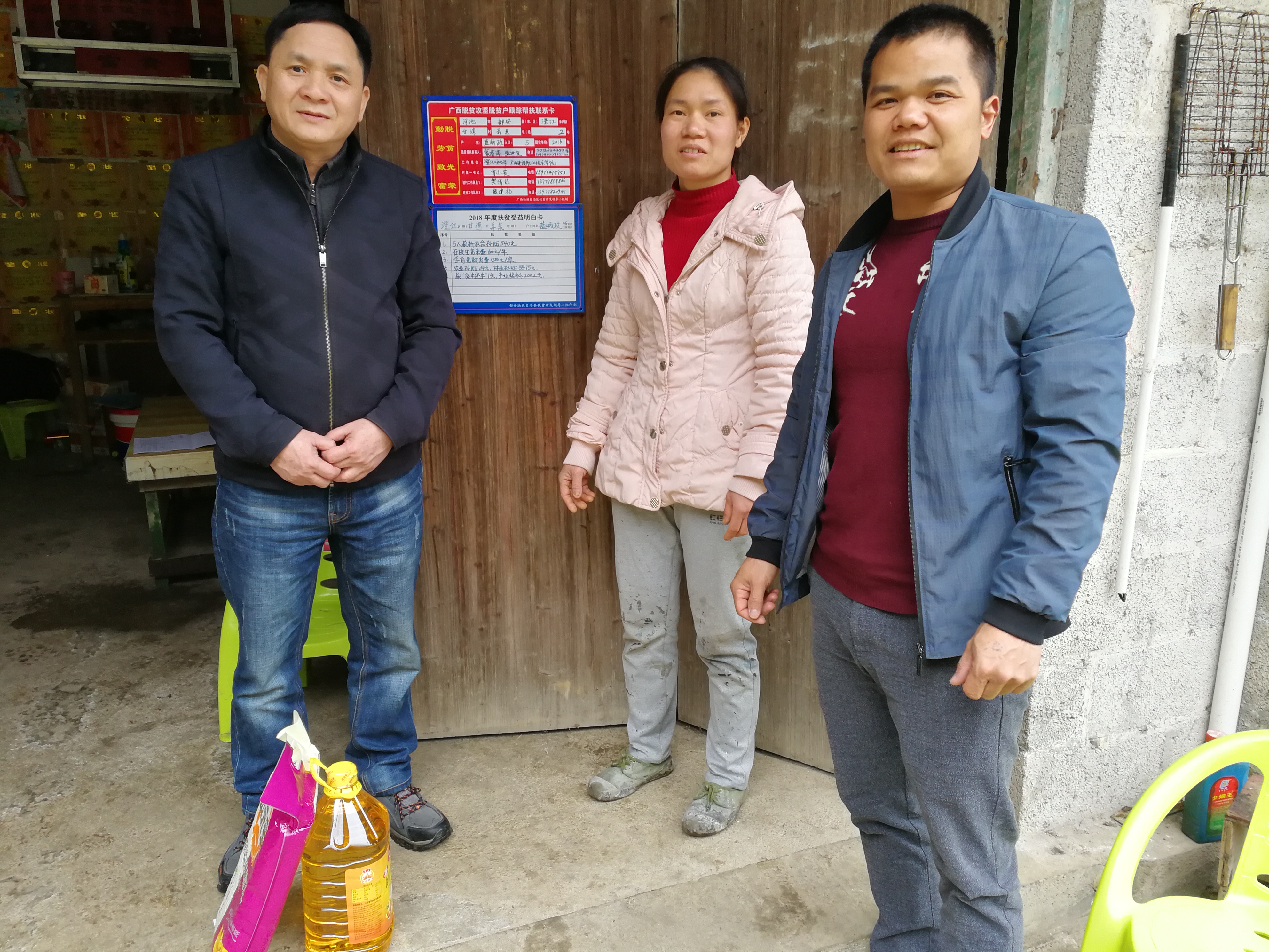 图书馆张世金馆长与帮扶户合影