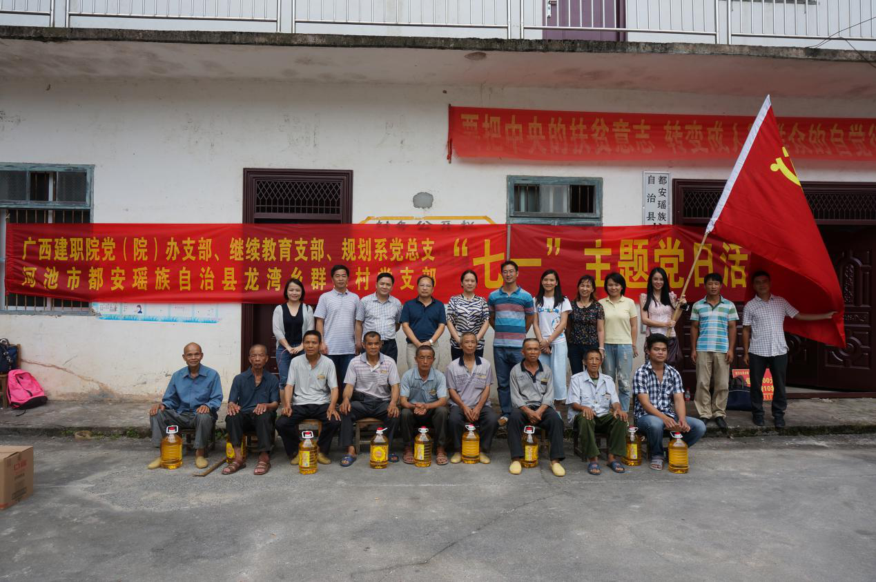 教师党员代表和群乐村党员合影