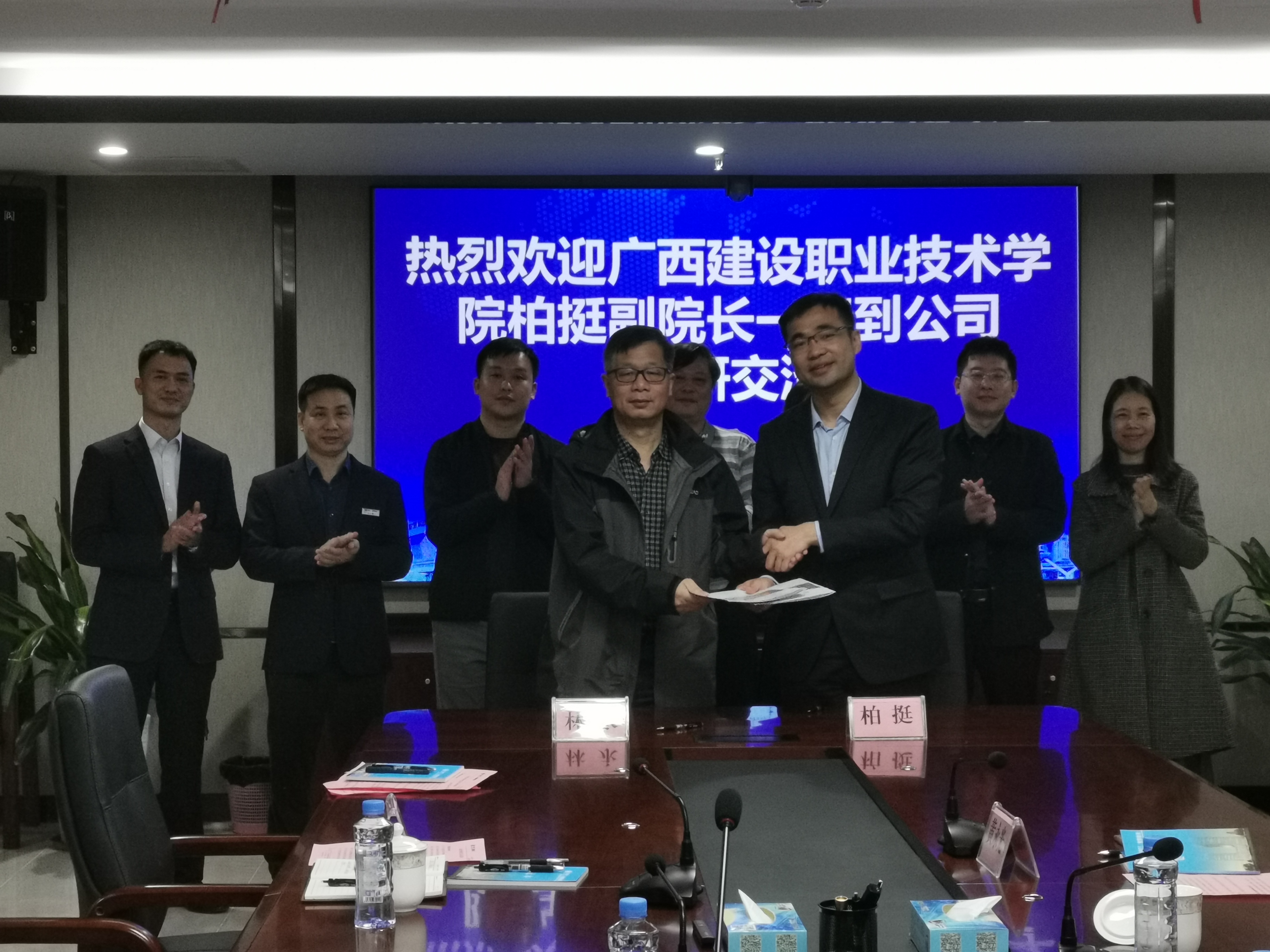 双方签订完美（中国）官方框架协议