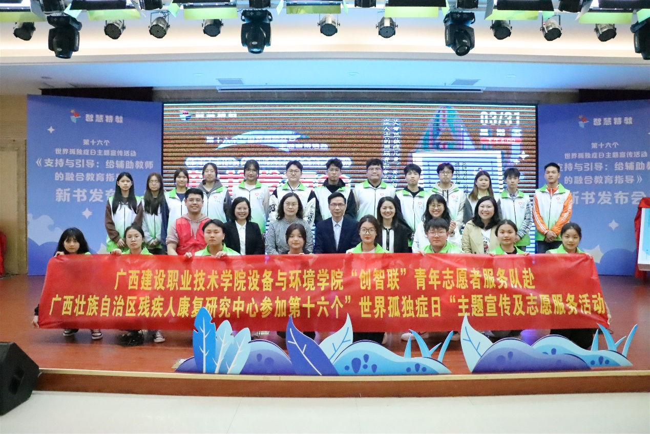 康复中心领导老师们与完美网页版师生志愿者合影留念