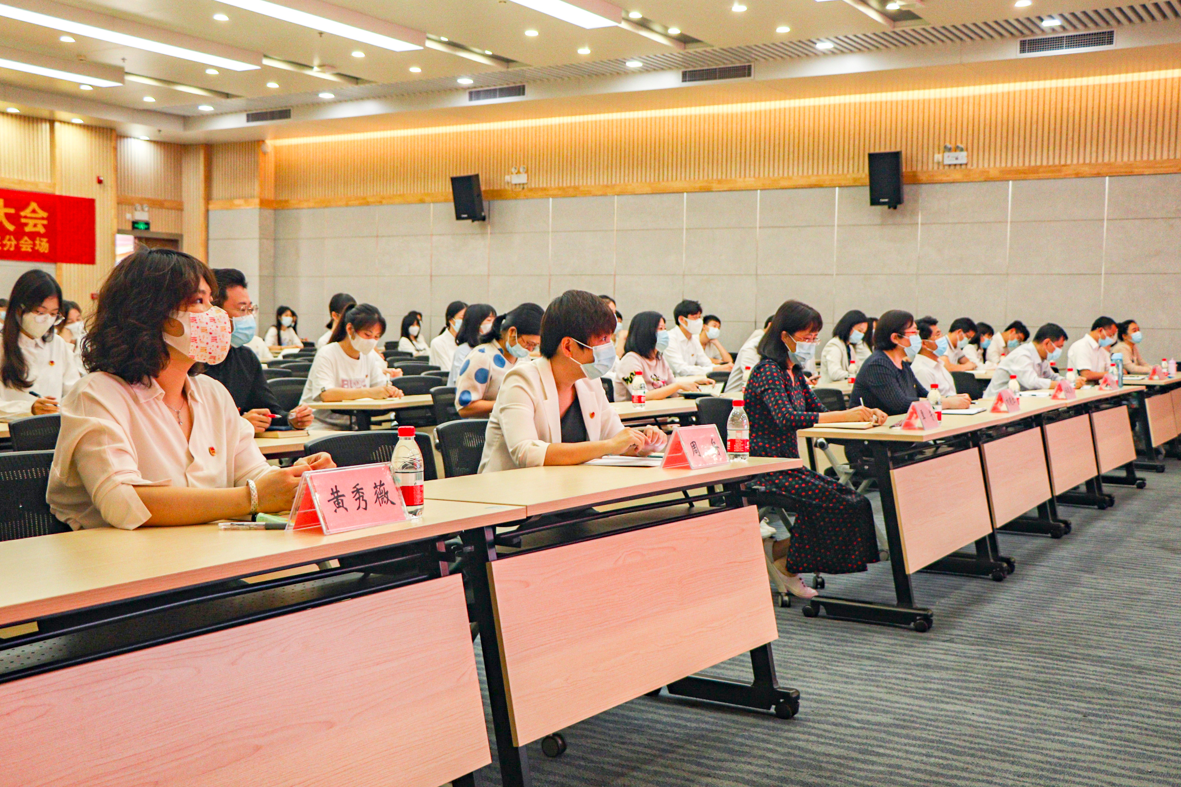 完美（中国）官方师生集中收看庆祝中国共产主义青年团成立100周年大会