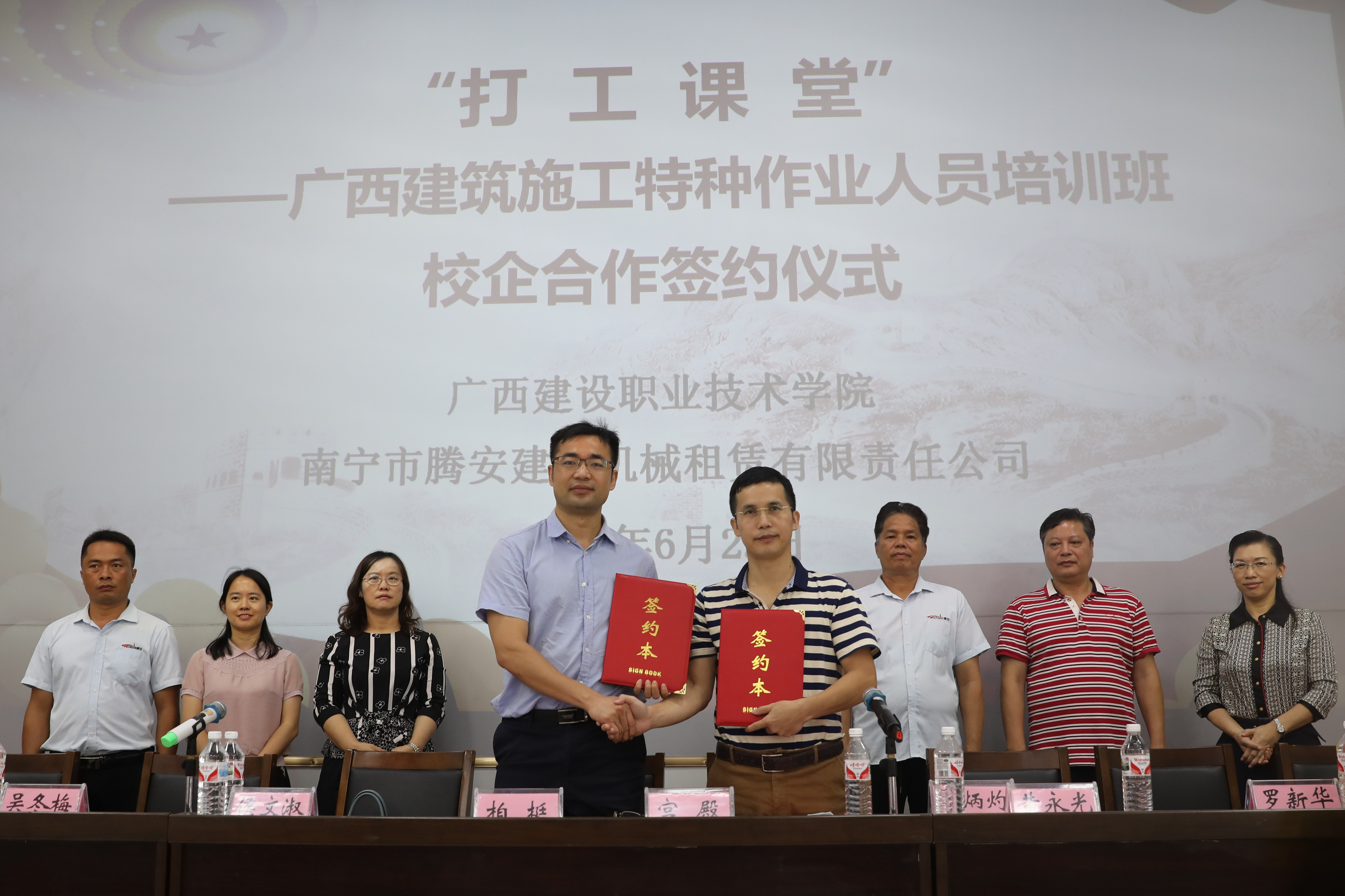 完美网页版与广西建工大都租赁有限公司签订合作协议