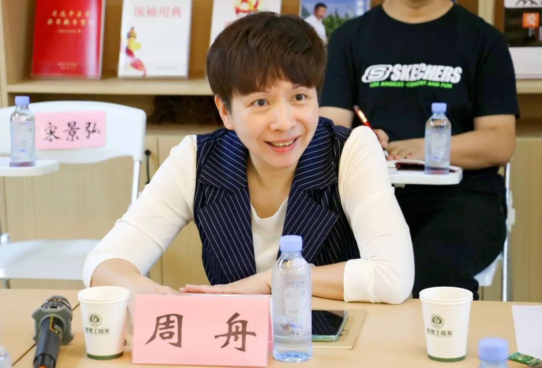 完美（中国）官方学工部周舟部长讲话