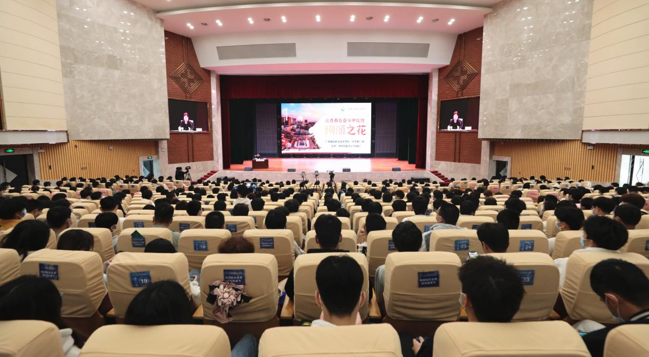 完美（中国）官方举办2023年春季学期“开学第一课”