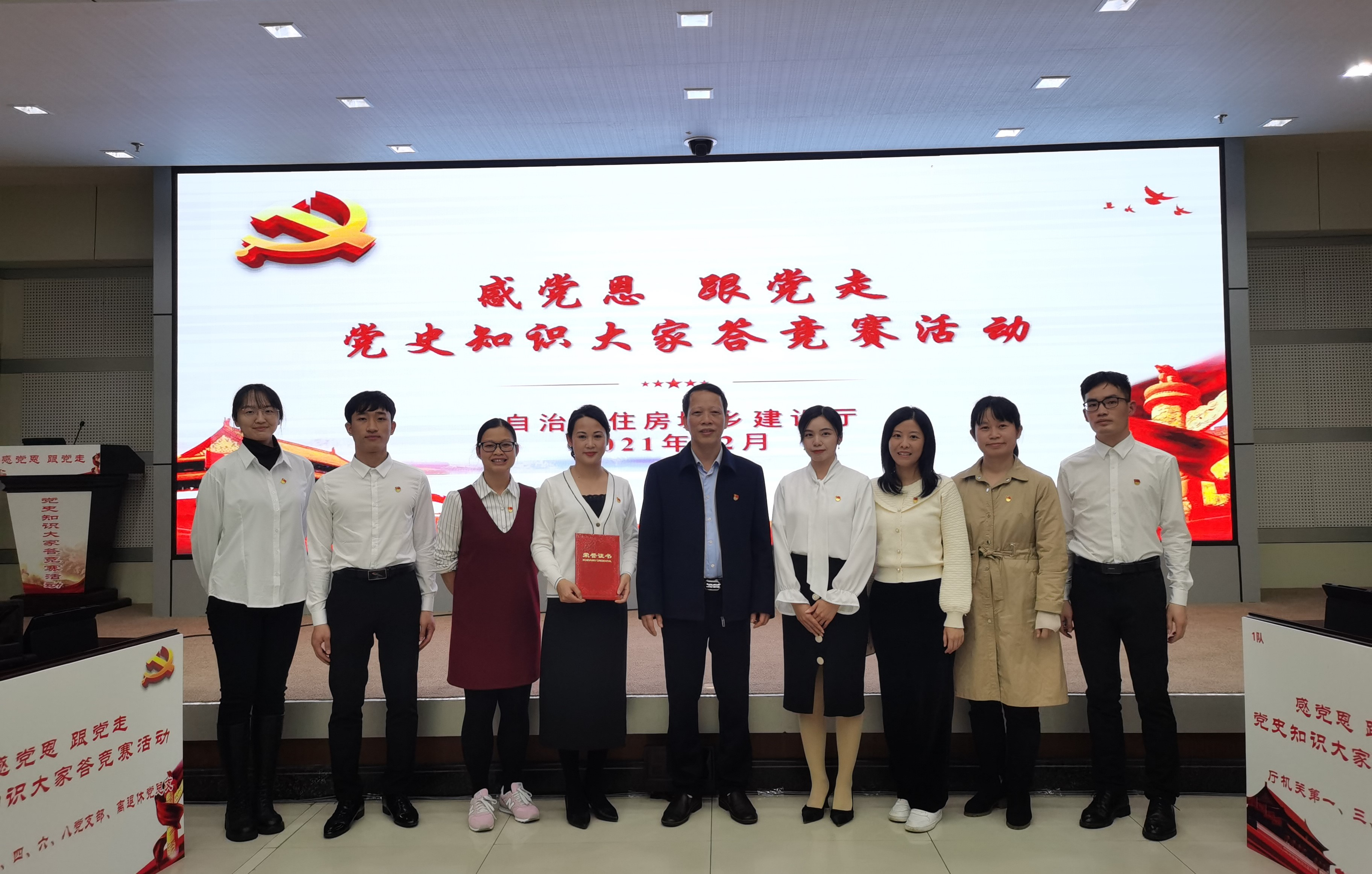 参赛队员与自治区住房城乡建设厅副厅长、党组成员、机关党委书记叶云合影