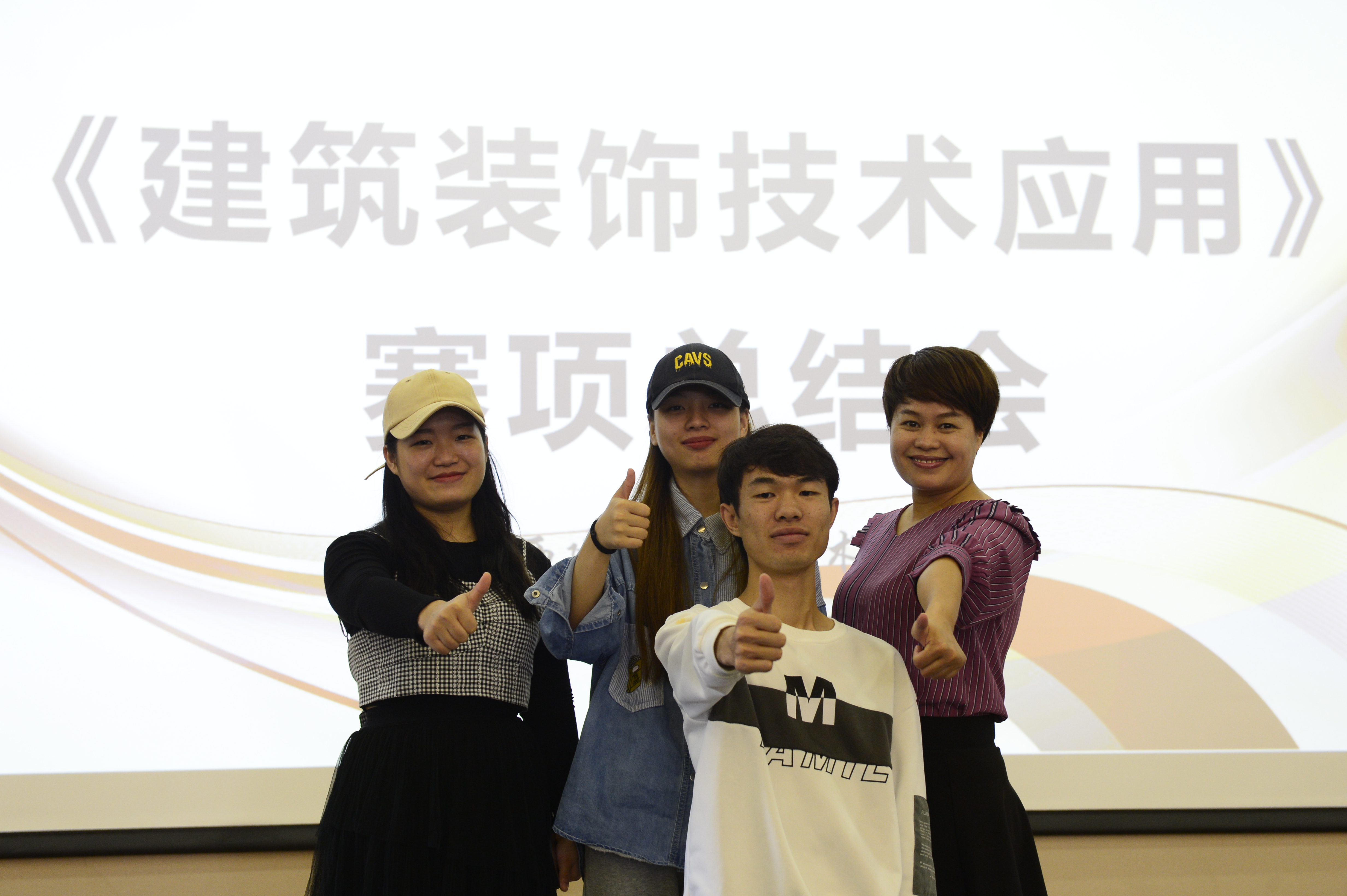 完美（中国）官方参赛选手和指导老师吕月桂（右一）合影