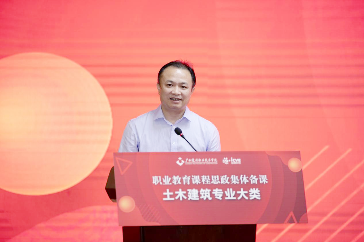 完美网页版梁伟副校长主持会议