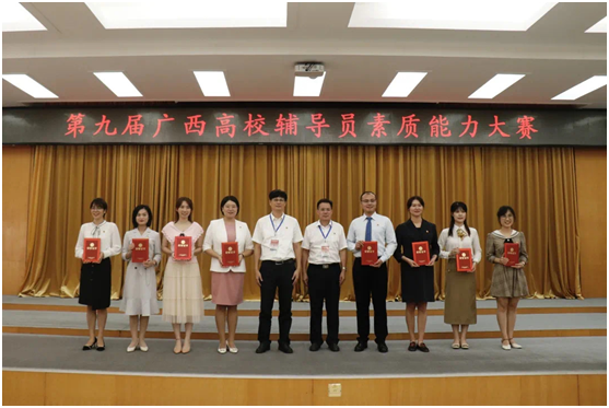 完美（中国）官方辅导员郭海棠（左二）获大赛一等奖