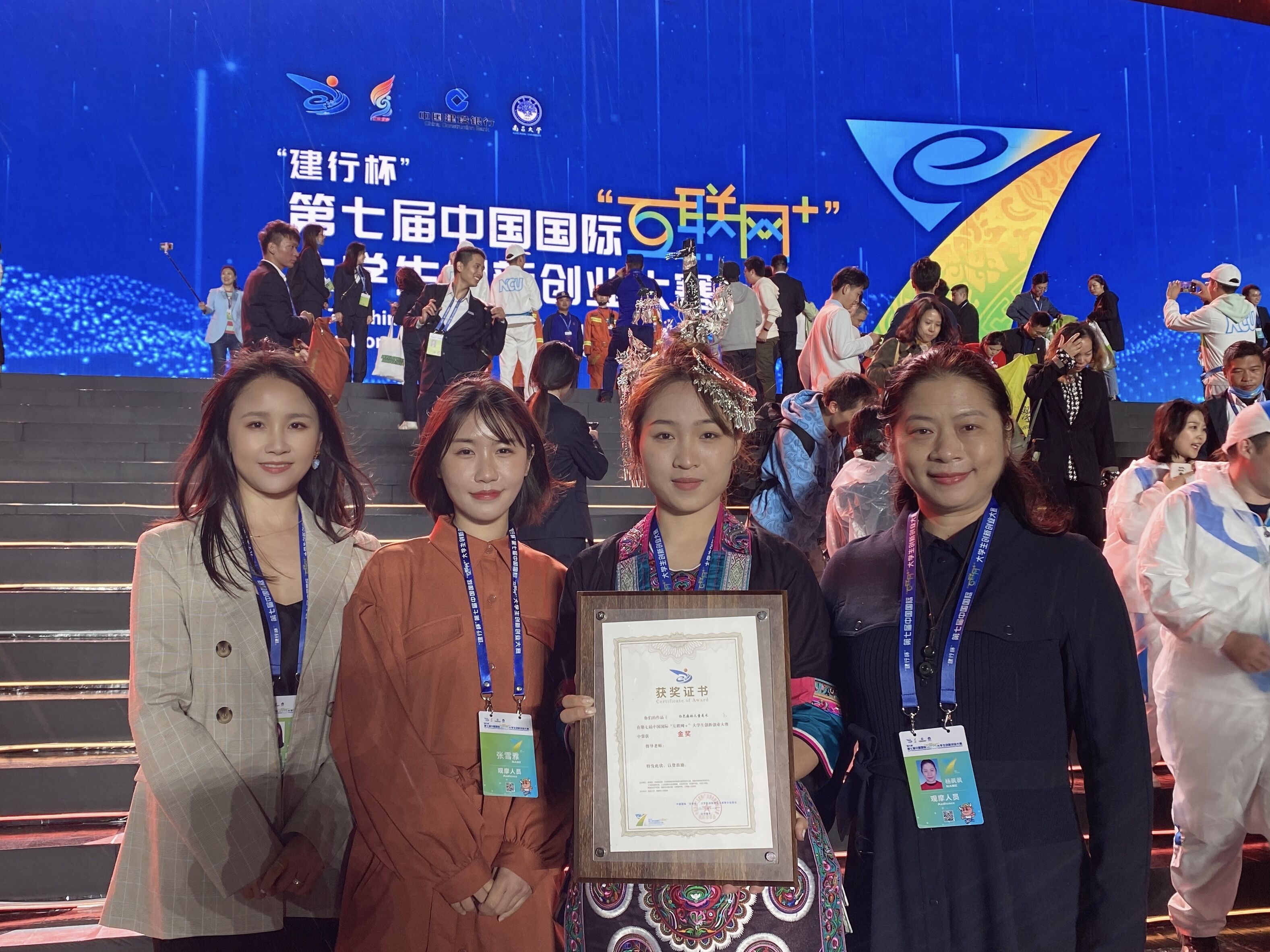 完美（中国）官方“白色森林儿童美术”项目喜获金奖