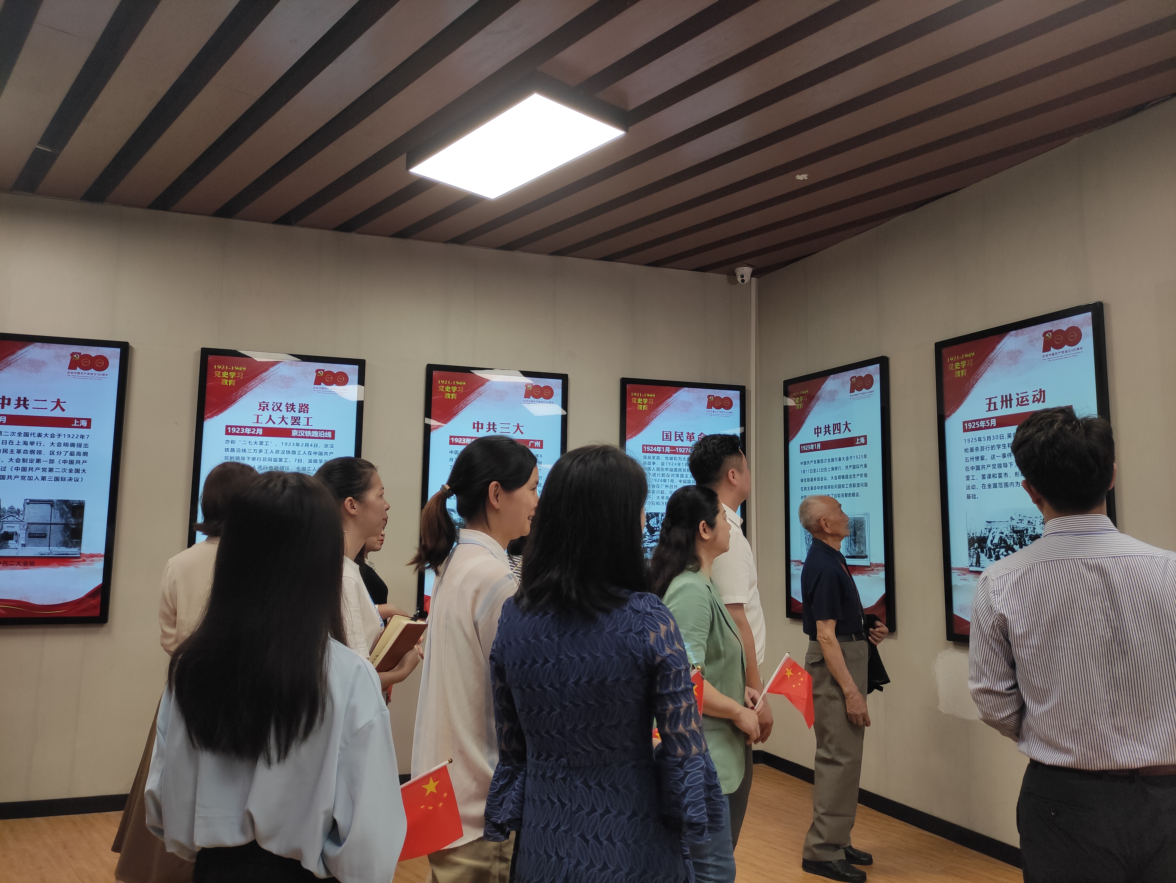 师生参观学习1921年—1949年中国共产党党史大事件