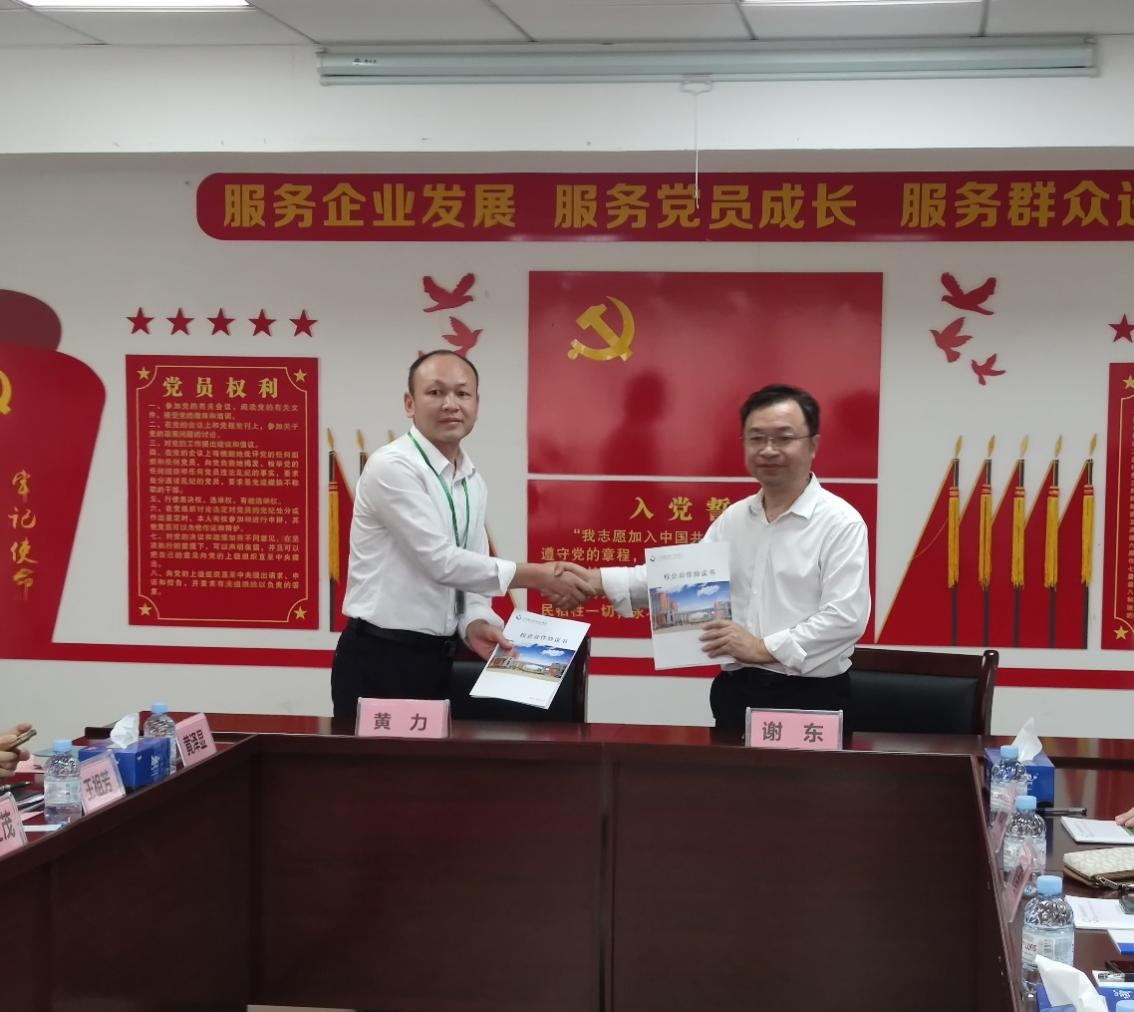 完美（中国）官方签约仪式