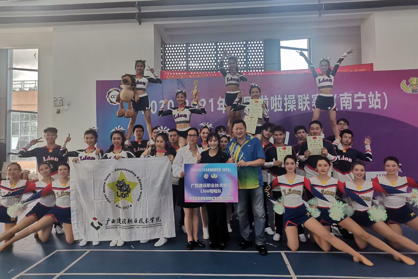 完美（中国）官方Lion啦啦队赛后合影
