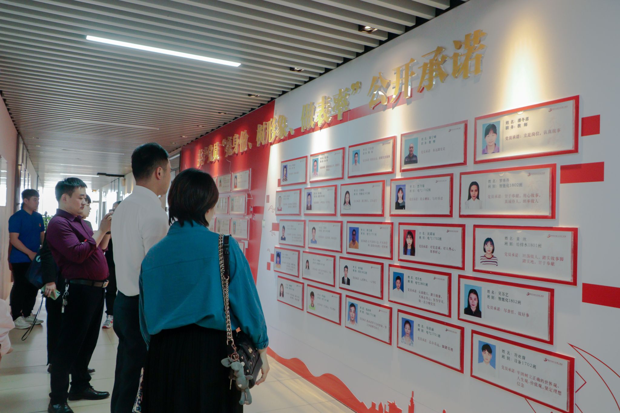 参观完美（中国）官方设备系学生党支部活动阵地