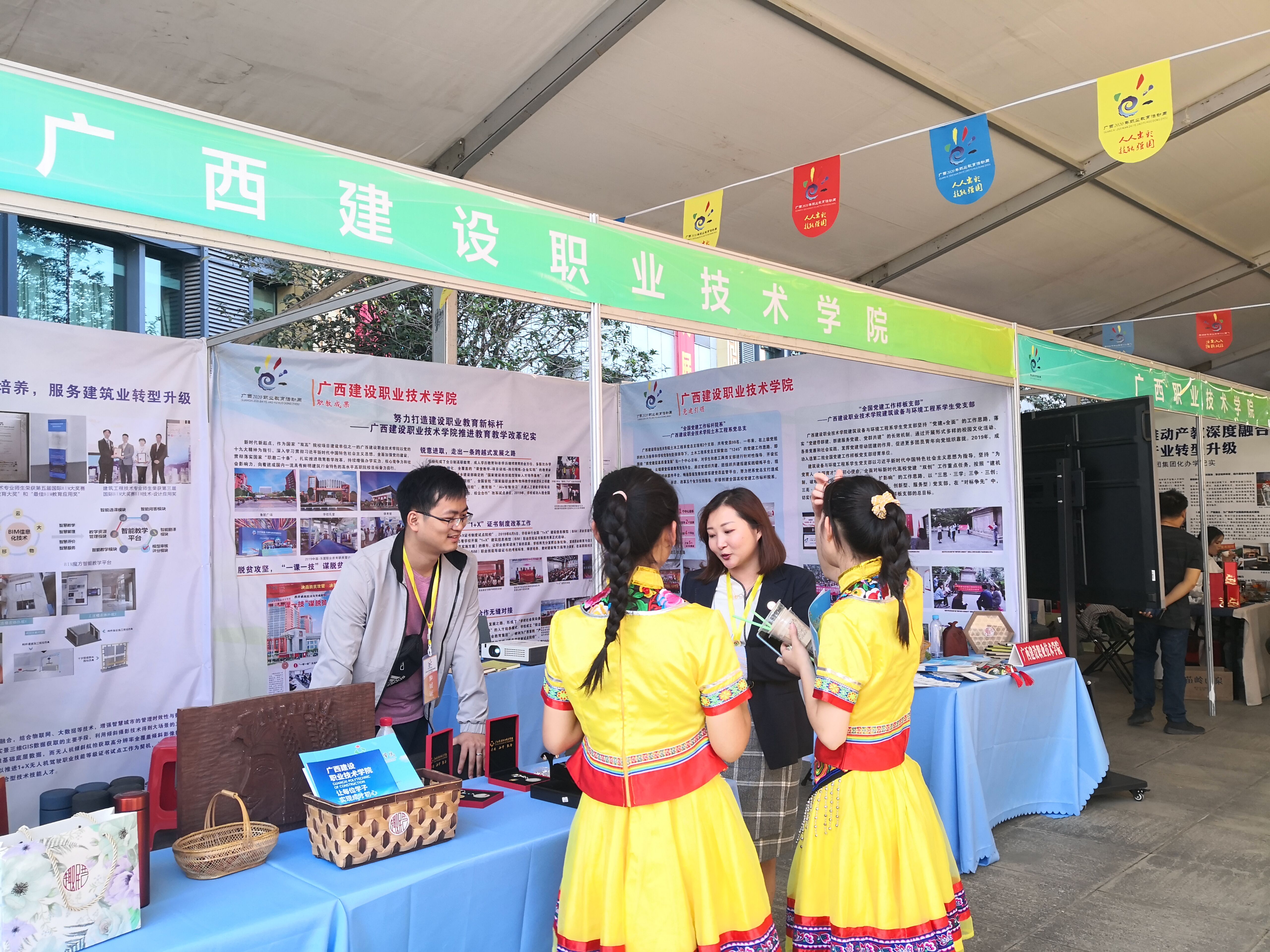 完美（中国）官方老师解答学生们的咨询