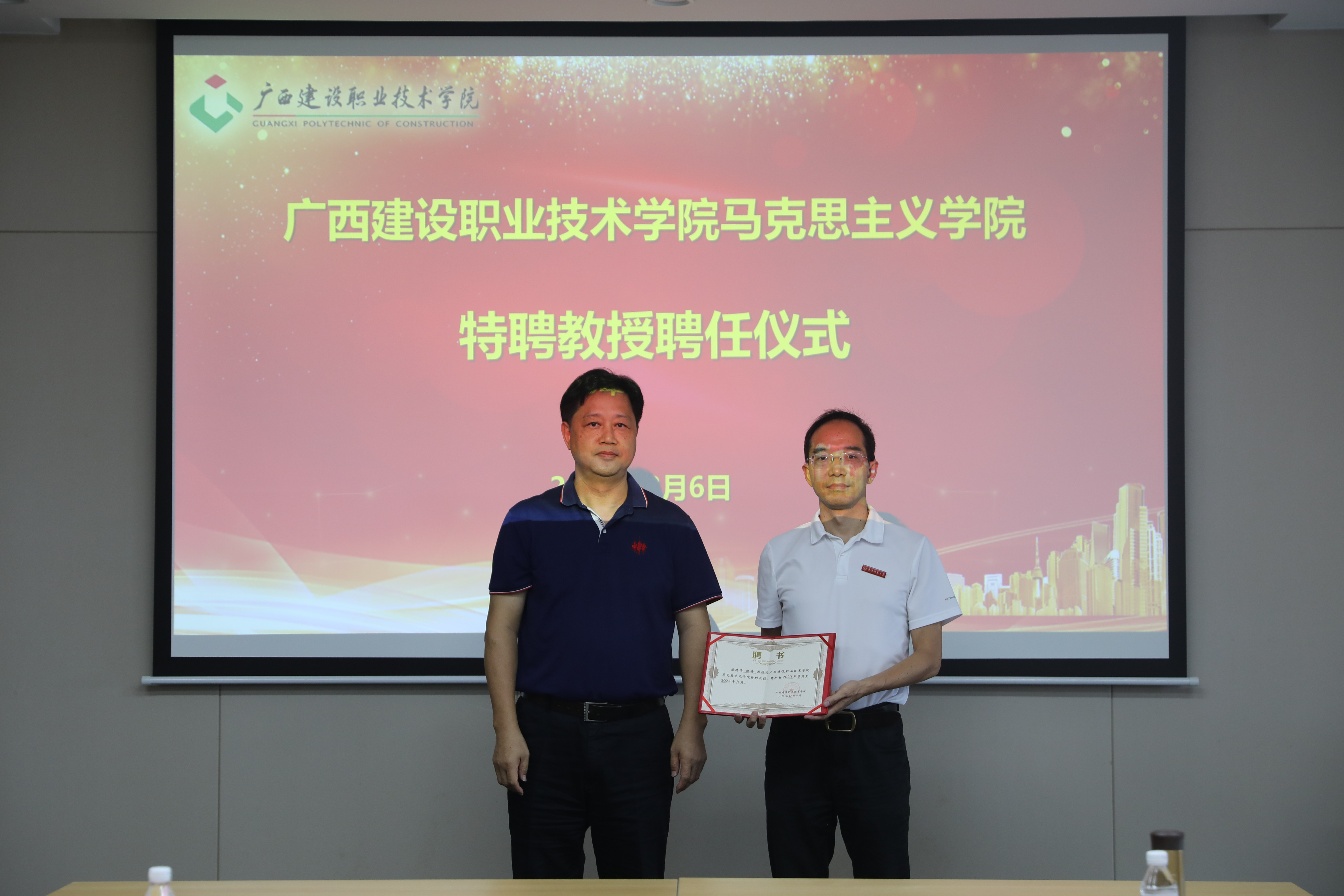 完美（中国）官方党委副书记曾繁雄为操奇教授颁发聘书