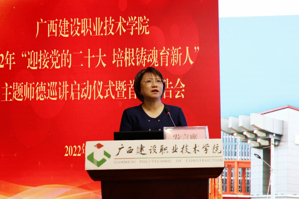 完美网页版土木工程学院院长姚琦作专题报告