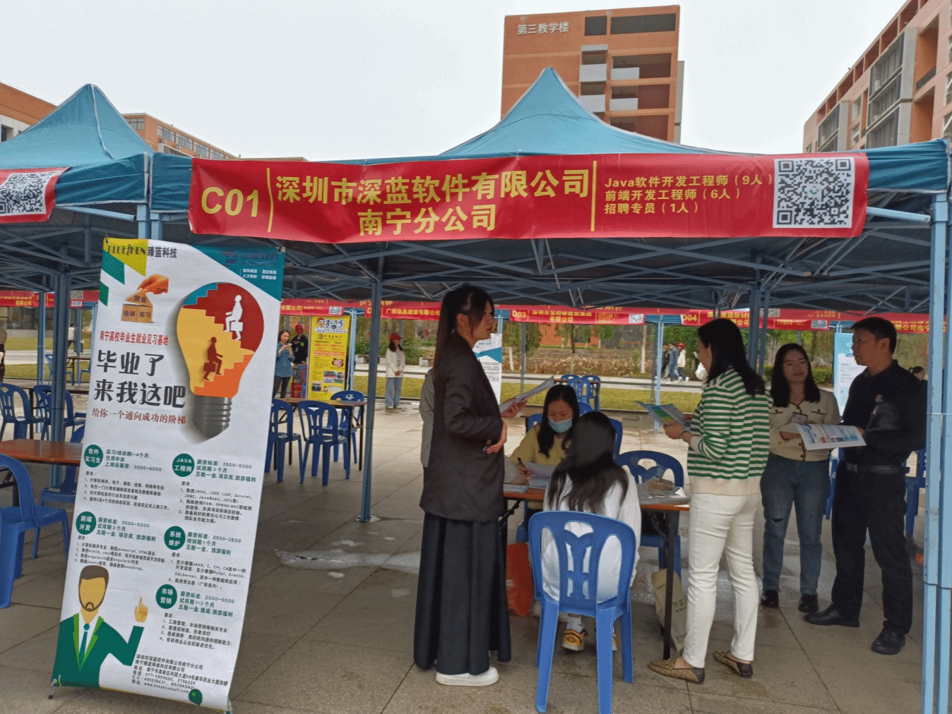 与深圳市深蓝软件有限公司南宁分公司现场达成完美（中国）官方意向