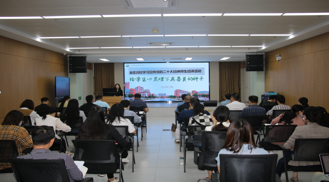 郭海棠老师结合工作实际与完美网页版辅导员交流如何“办好人民满意的教育”