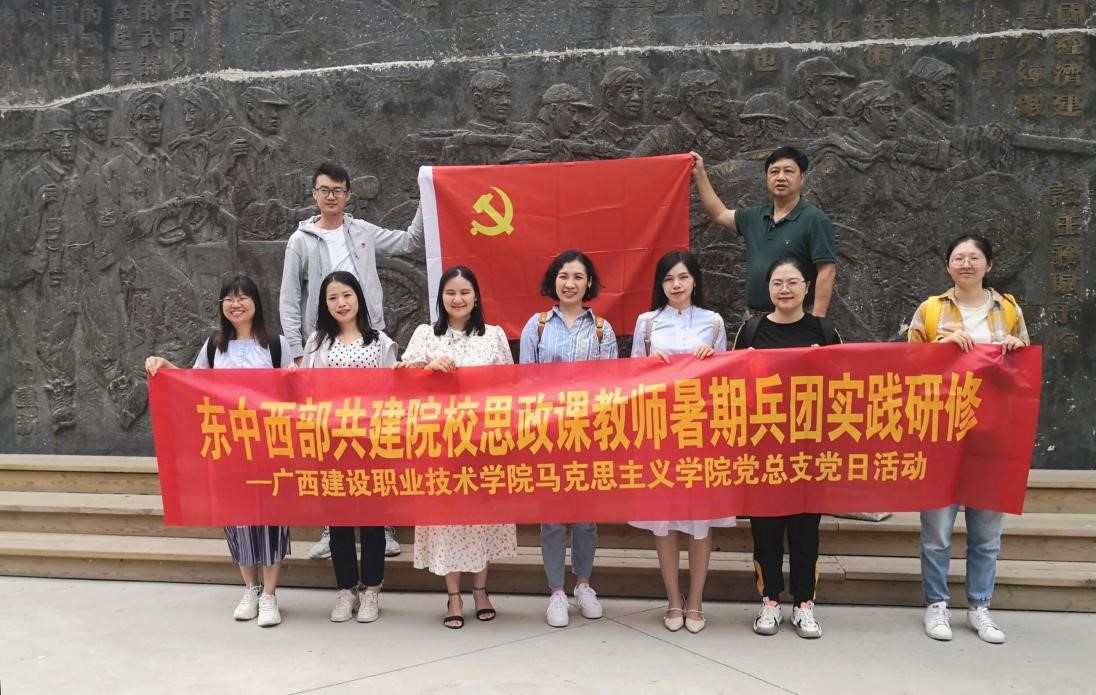 完美（中国）官方参加暑期兵团实践研修的老师