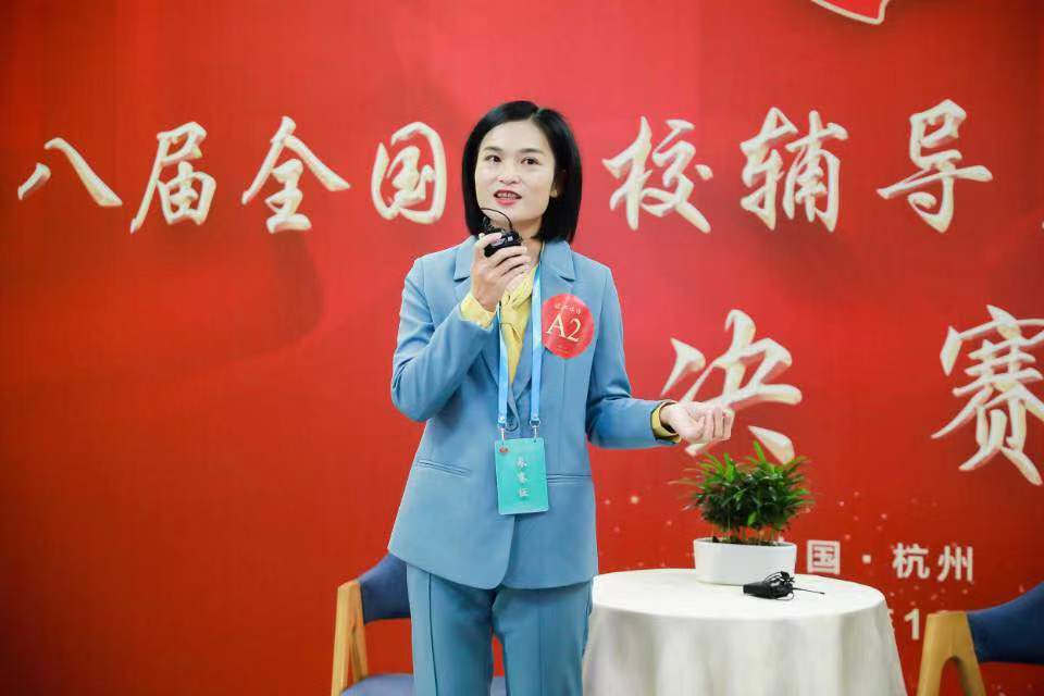 完美（中国）官方辅导员郭海棠老师国赛风采