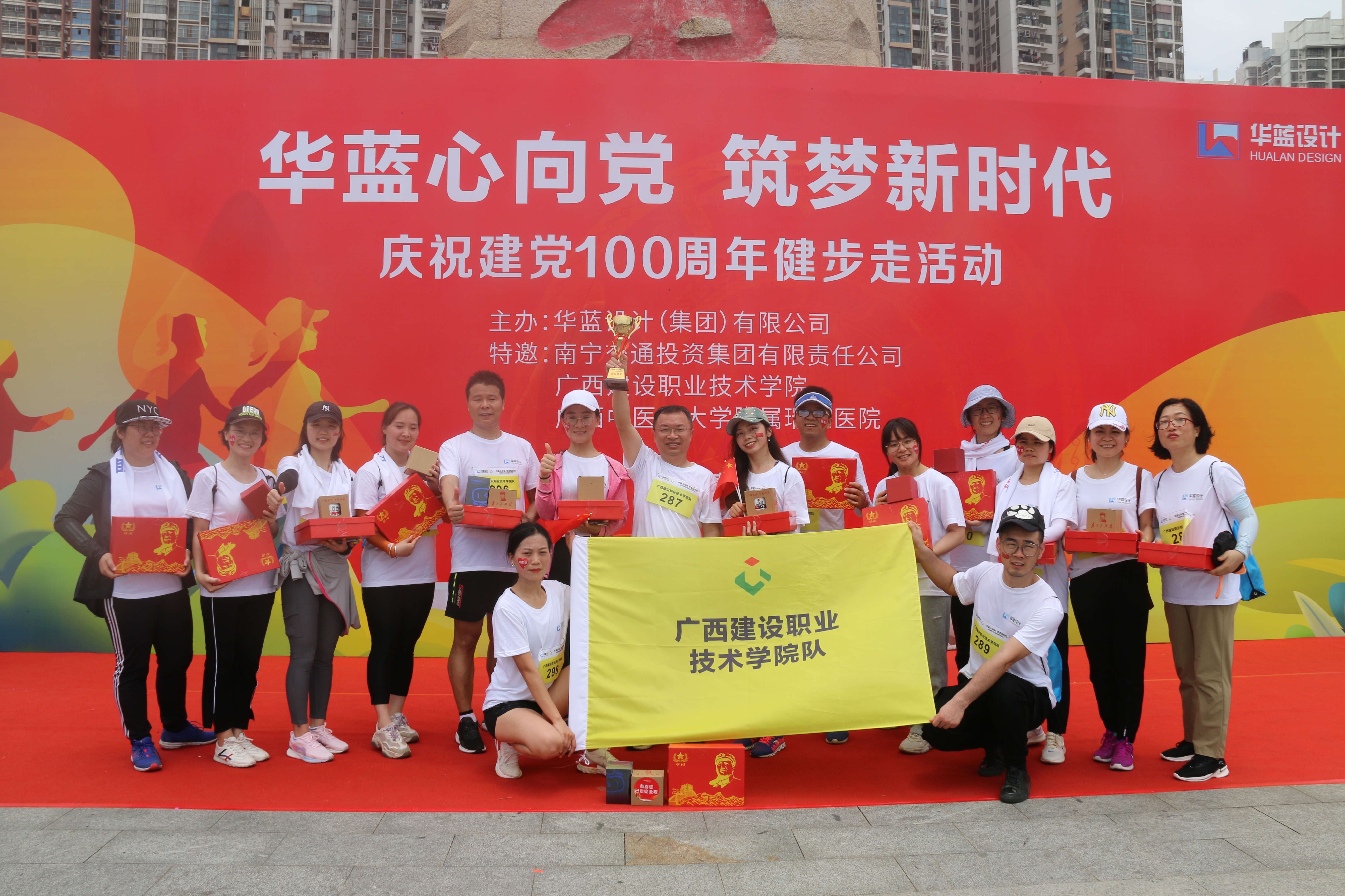 完美（中国）官方代表队荣获团队季军