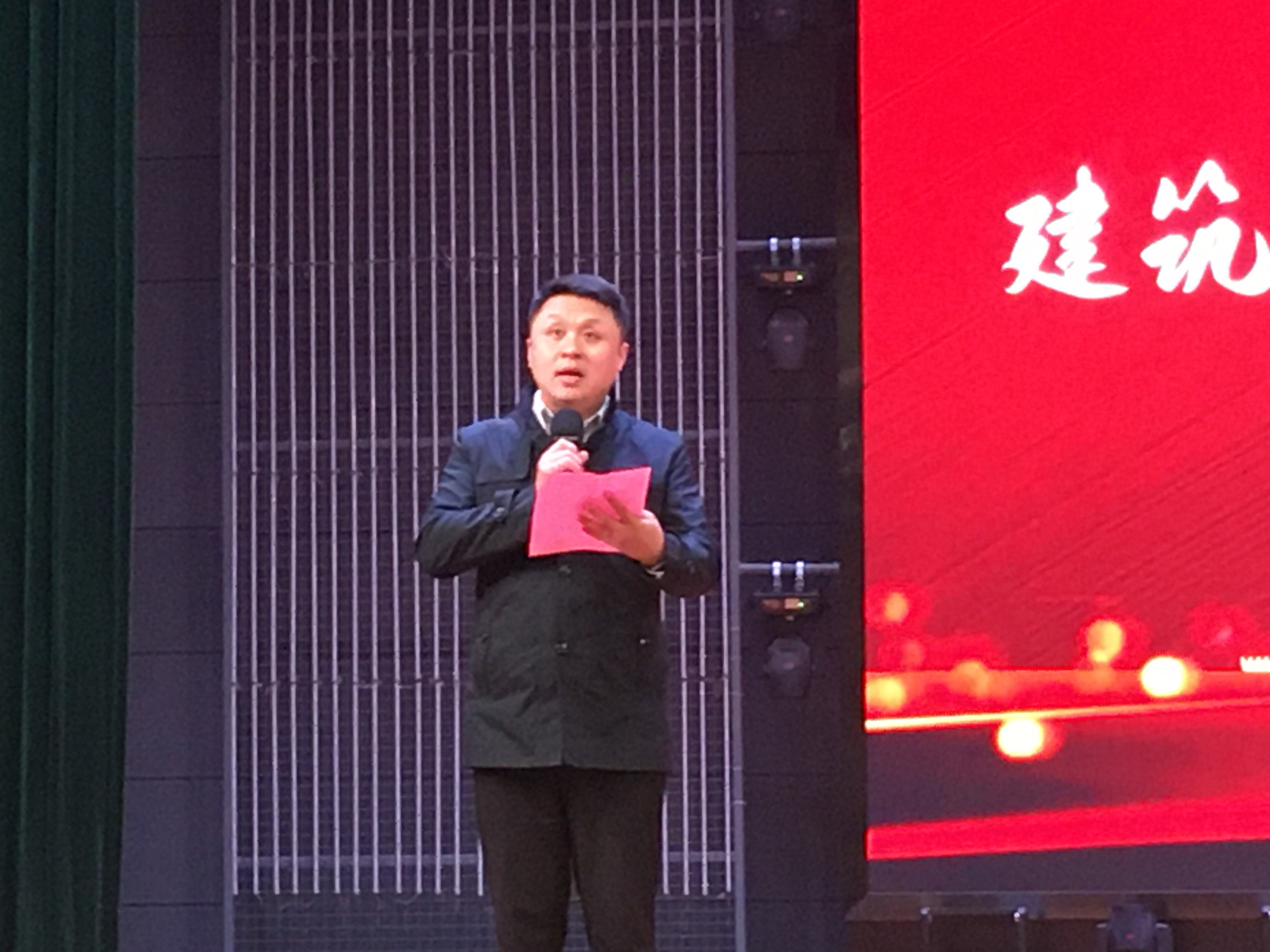 邱岚书记致闭幕辞