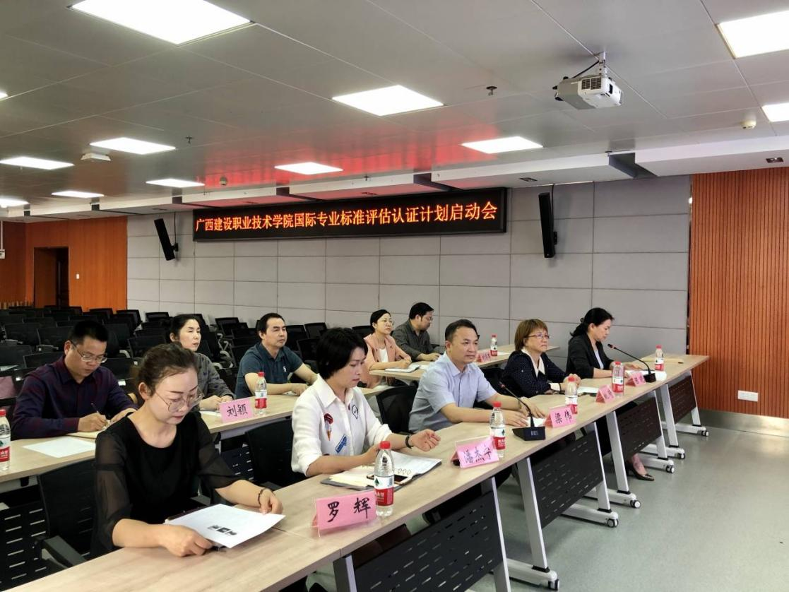 完美（中国）官方会议现场