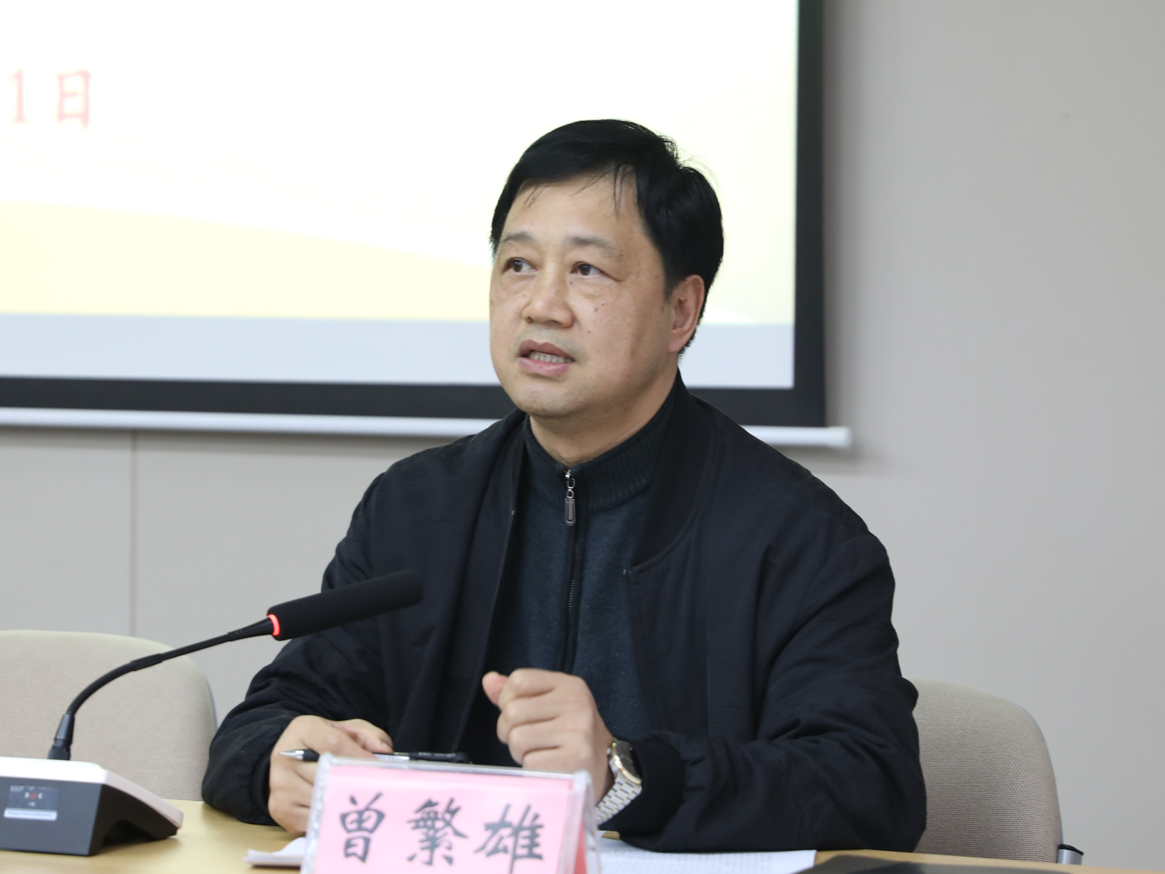 曾繁雄副书记讲话